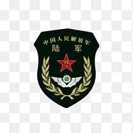 解放军陆军徽章logo