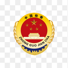 中国检察徽章logo