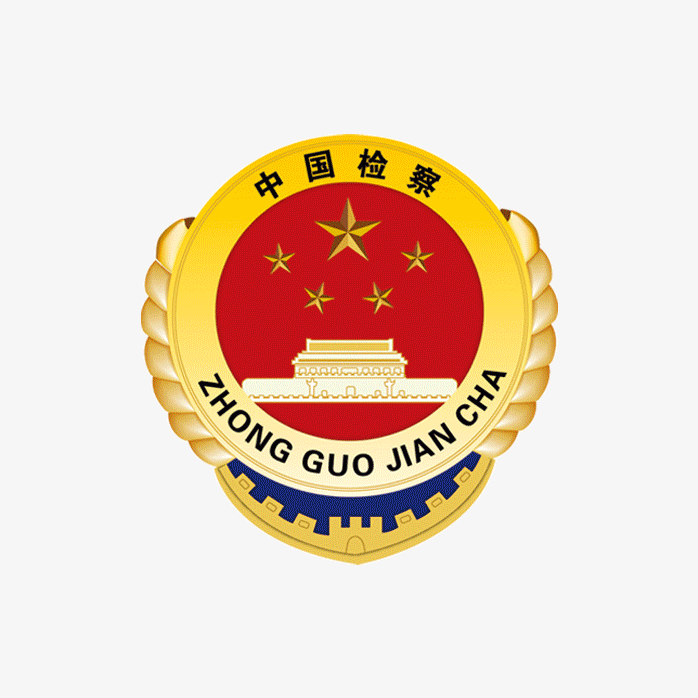 中国检察徽章logo