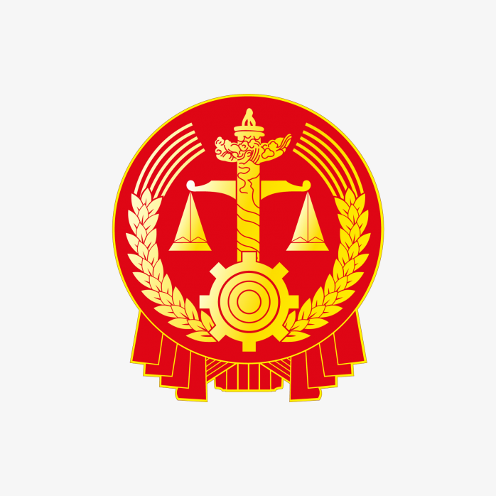 人民法院徽章logo