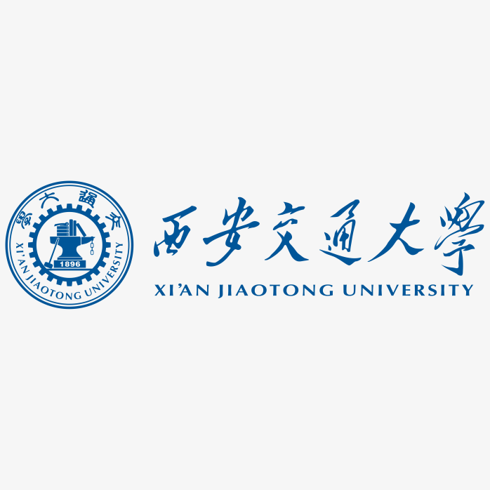 西安交通大学logo