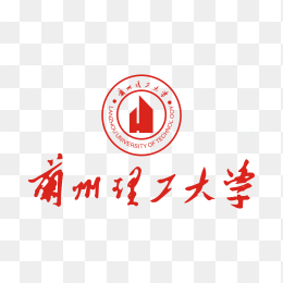 兰州理工大学logo