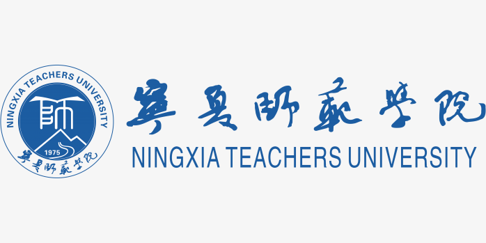 宁夏师范学院logo