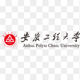安徽工程大学logo