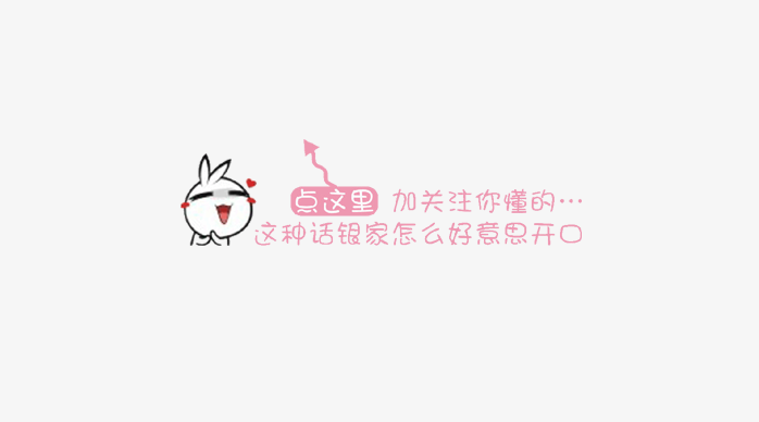 创意关注按钮