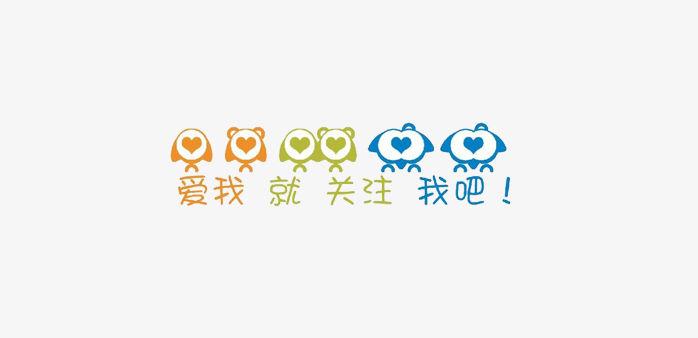 卡通关注提示