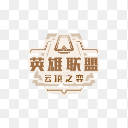 英雄联盟logo