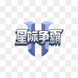 星际争霸logo