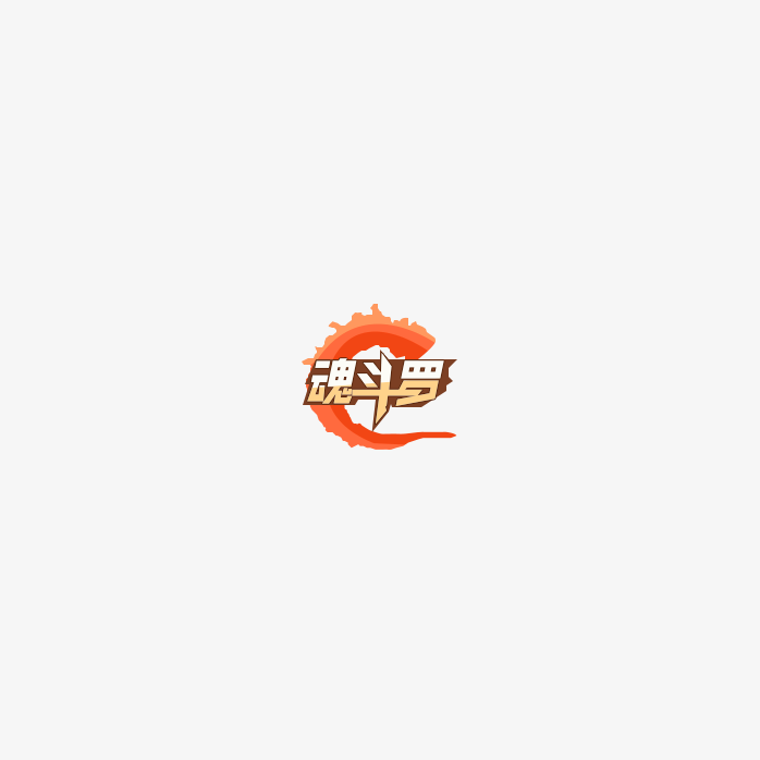 魂斗罗logo