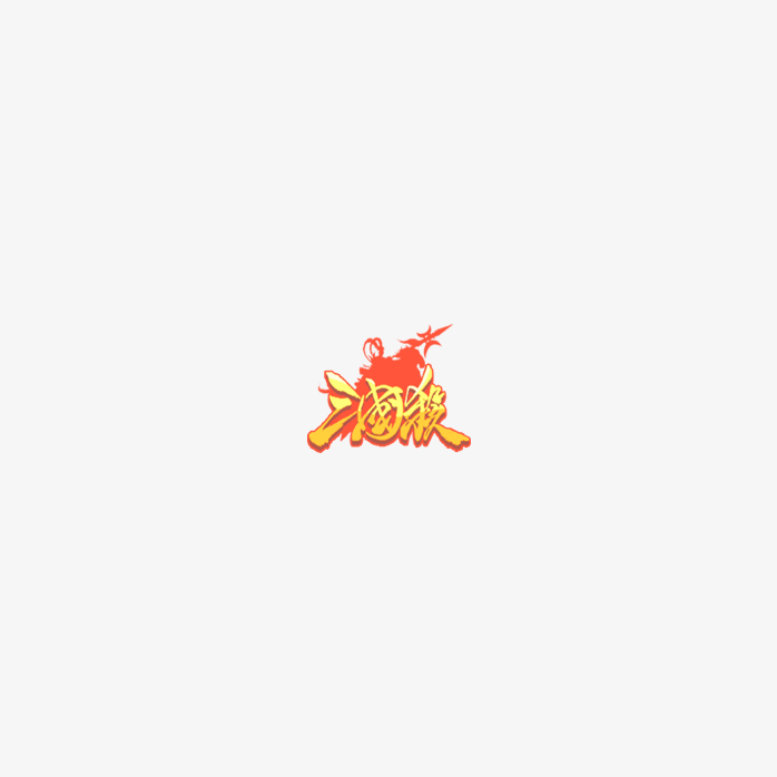 三国杀logo