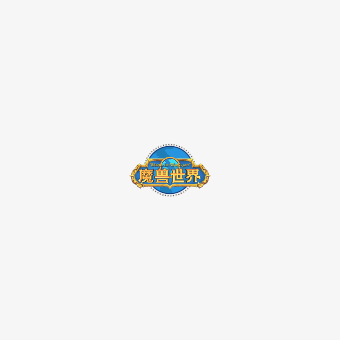 魔兽世界logo