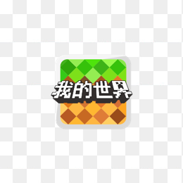 我的世界logo