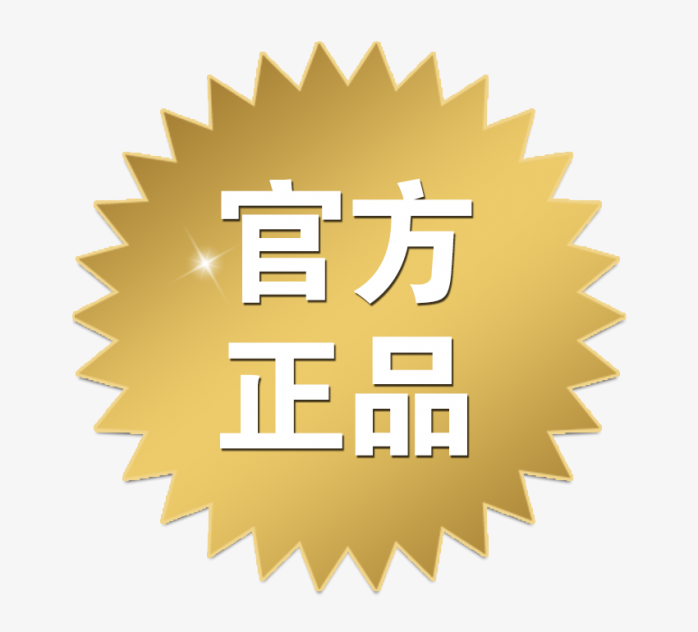 官方正品标签