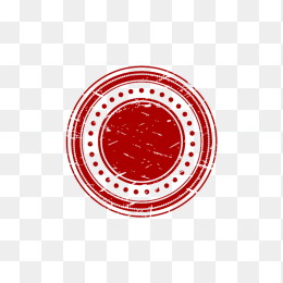 红色圆形印章
