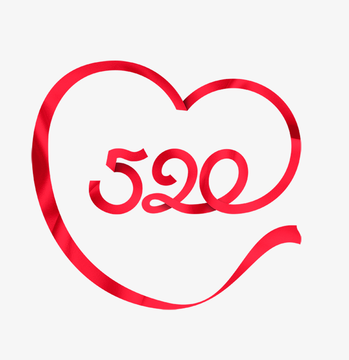 520爱心字体设计