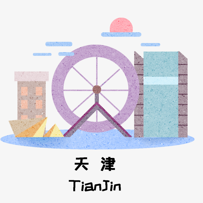 手绘天津市城市剪影