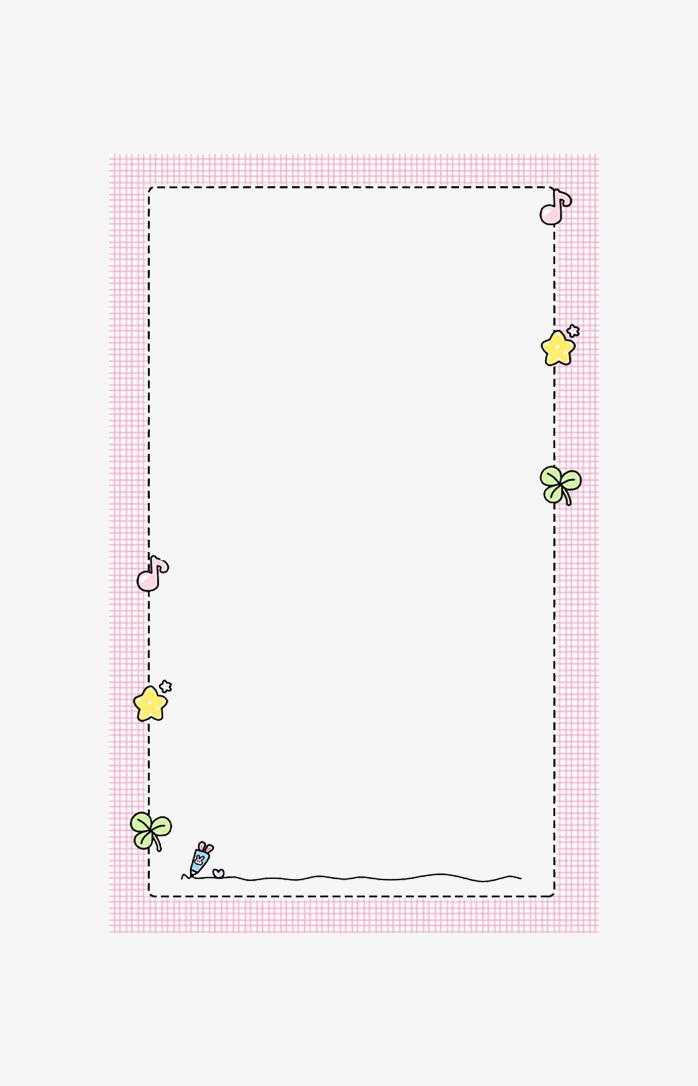 手绘小清新可爱边框素材