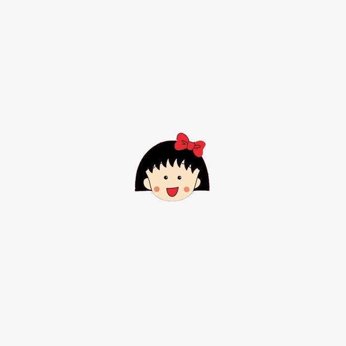 樱桃小丸子