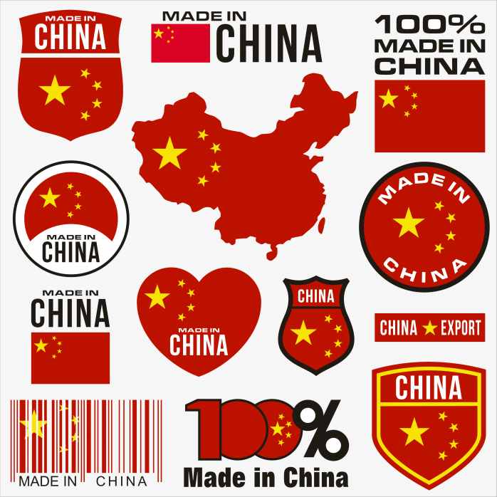 MADE IN CHINA中国制造合集