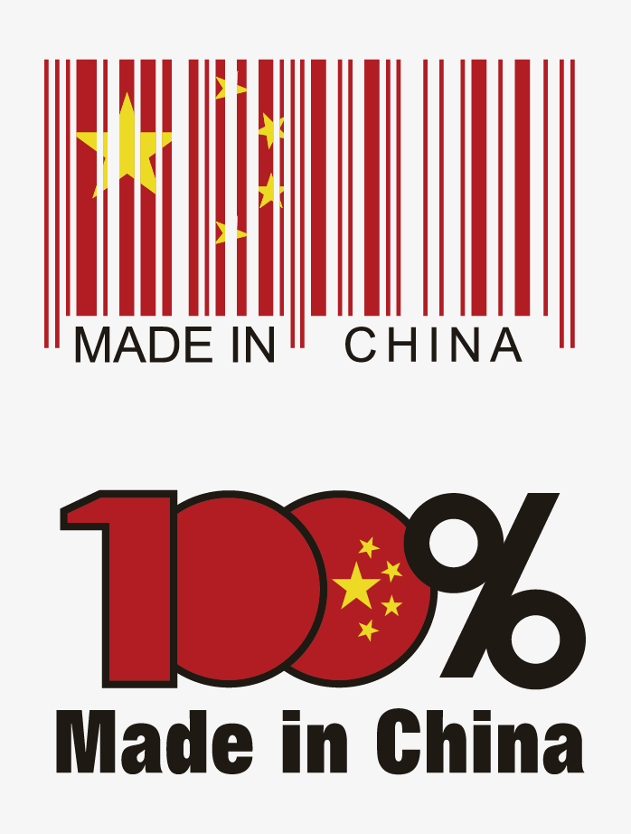MADE IN CHINA中国制造