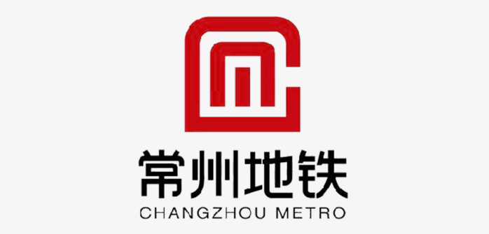 高清常州地铁logo