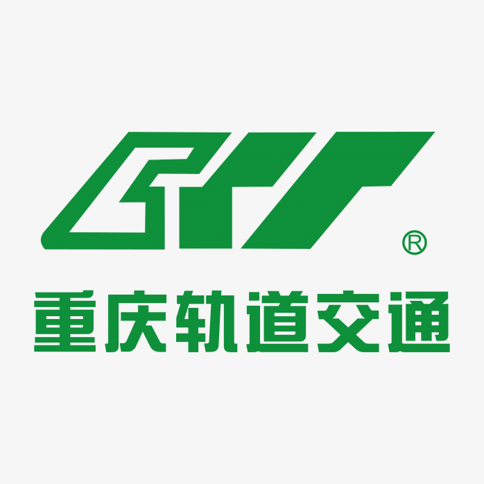 高清重庆轨道交通logo