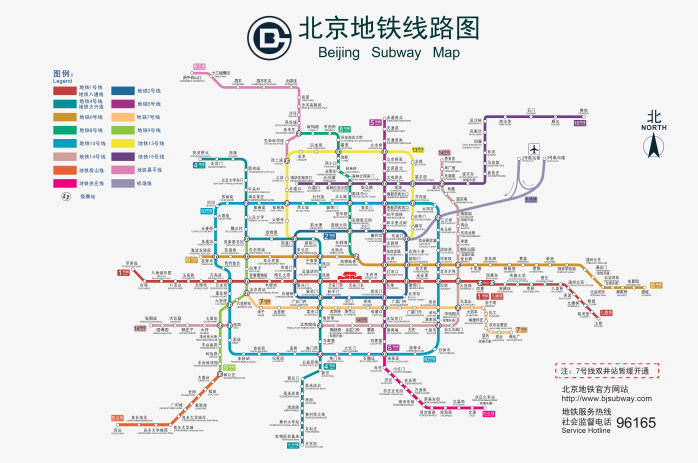 高清北京地铁线路图
