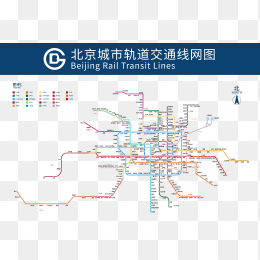 高清北京地铁线路图
