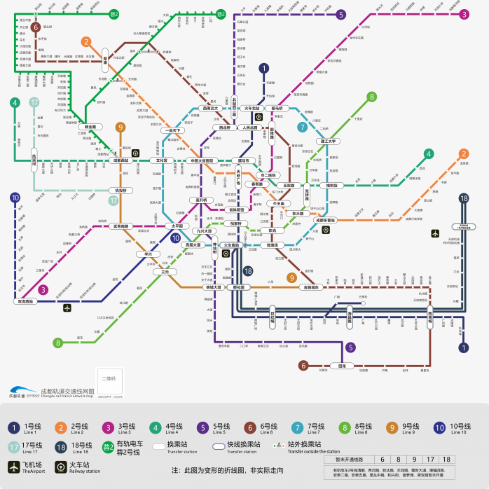 高清四川成都地铁线路图