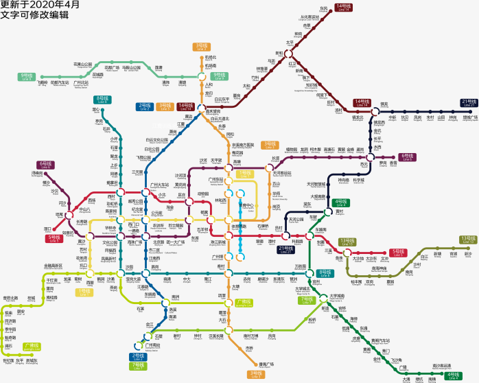 高清广州地铁线路图