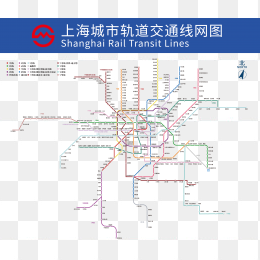 高清上海地铁线路图