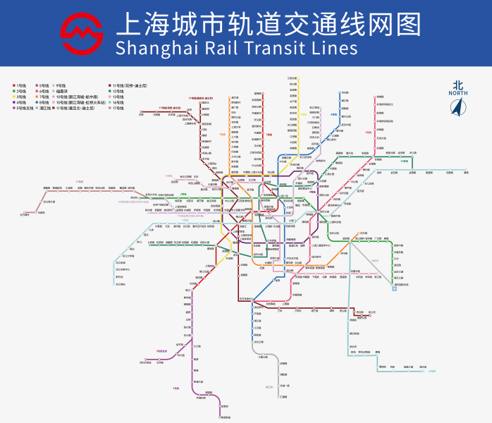 高清上海地铁线路图