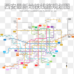 高清西安地铁线路图