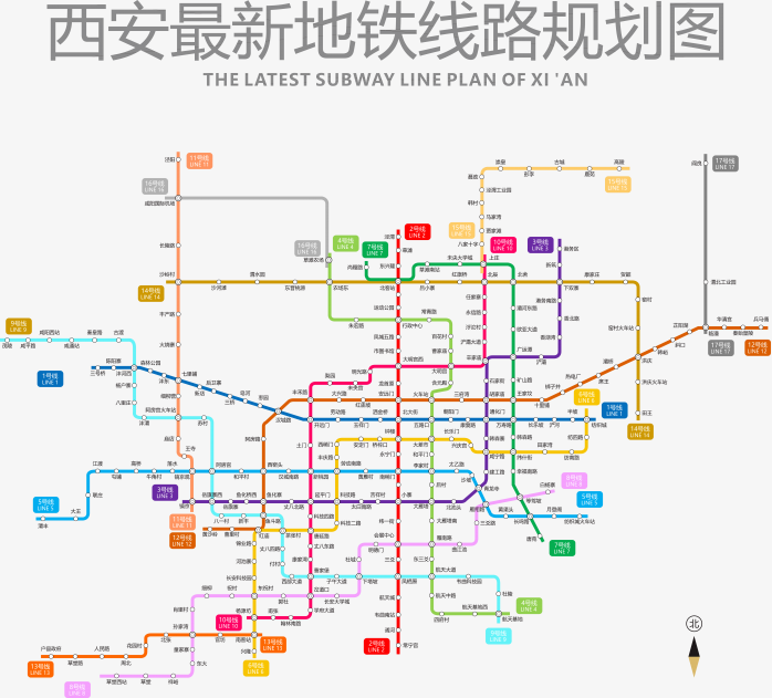 高清西安地铁线路图