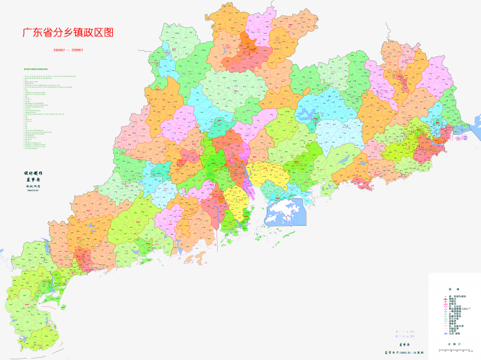 高清广东省地图