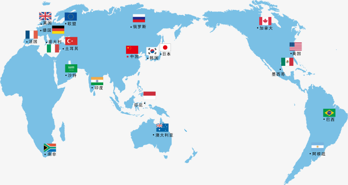 G20峰会20国成员世界地图