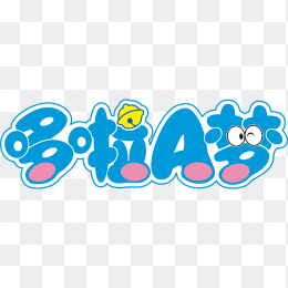 卡通哆啦A梦logo