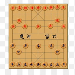 中国象棋