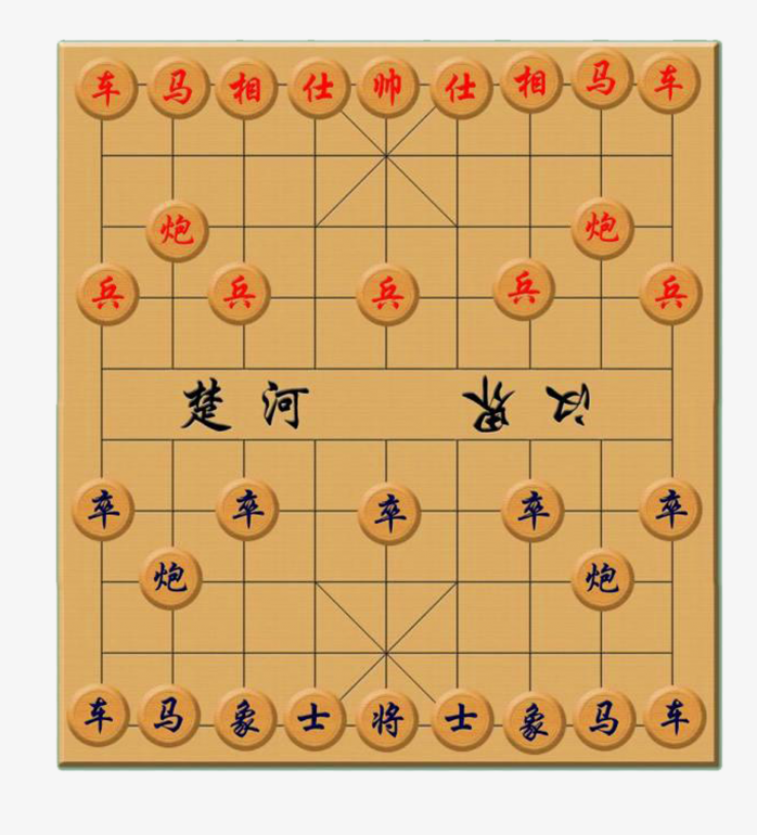 中国象棋