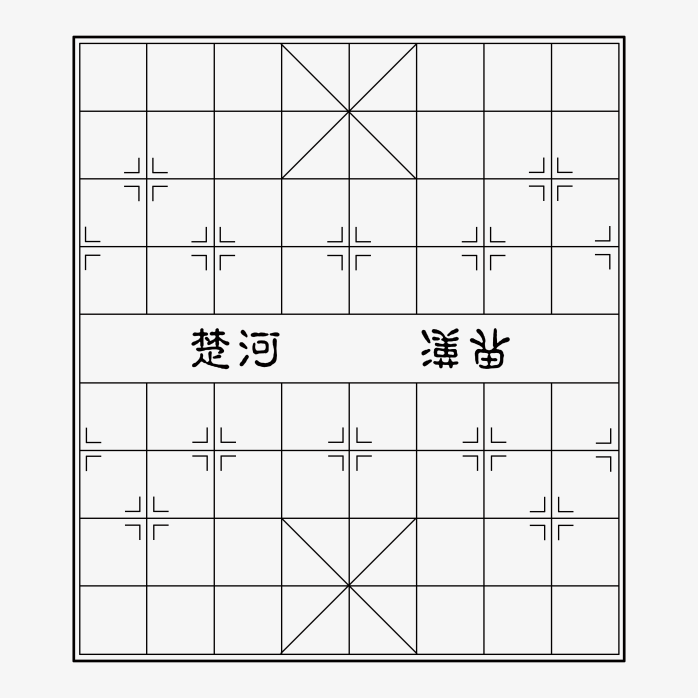 矢量中国象棋棋盘