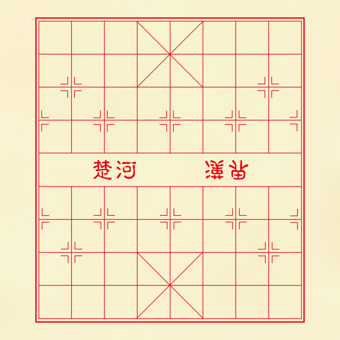 矢量中国象棋棋盘