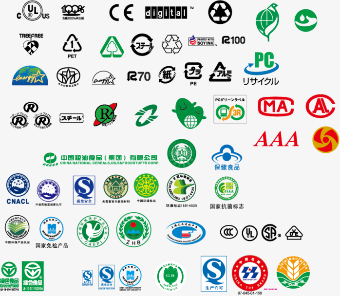 包装认证图标合集