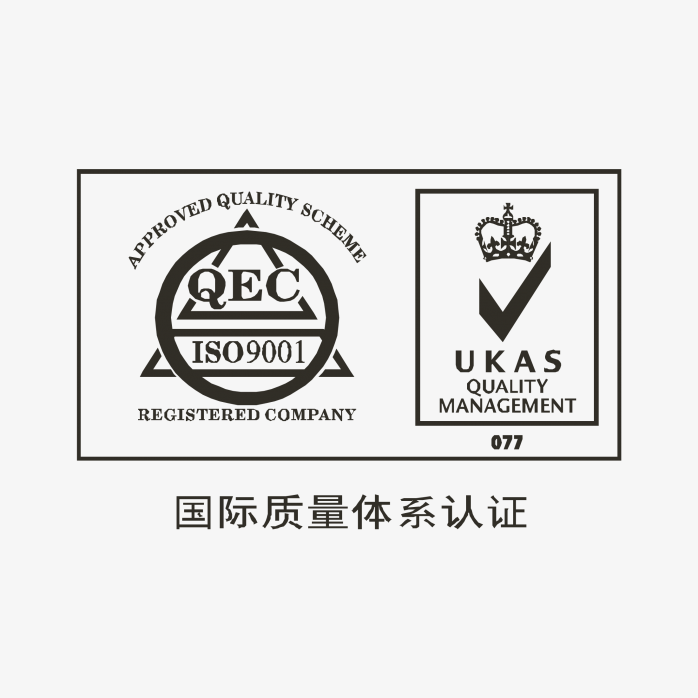 国际质量体系认证图标