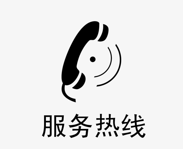 服务热线电话图标