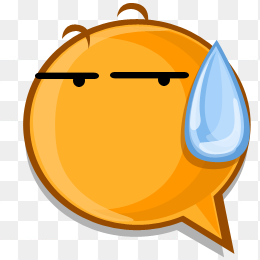 流汗表情