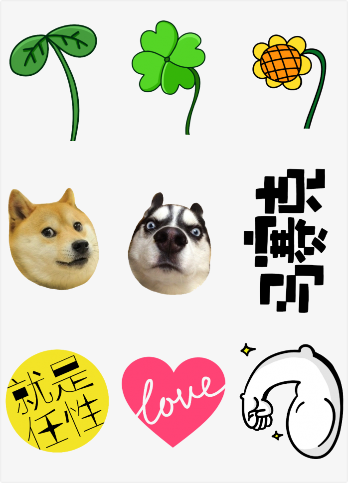 搞怪表情合集
