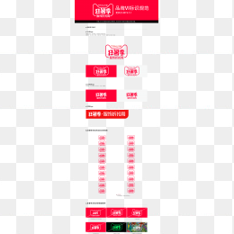 狂暑季logoVIS系统