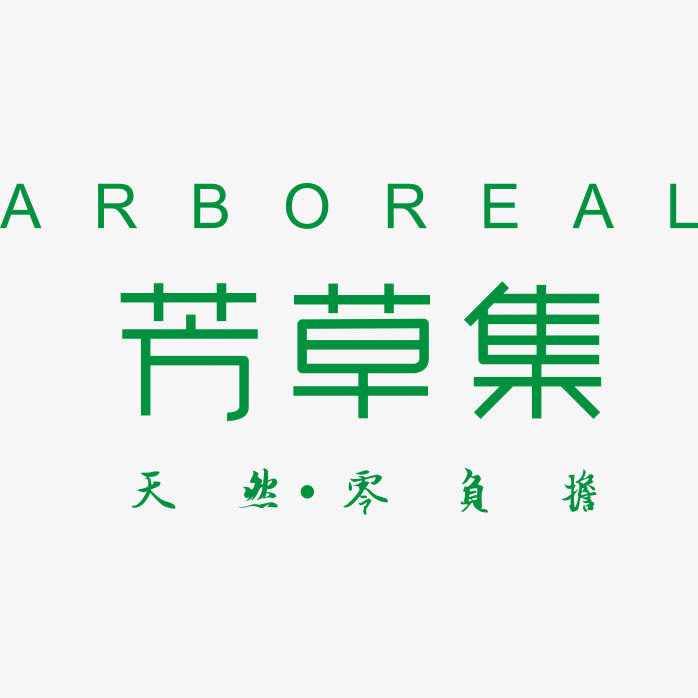 芳草集logo
