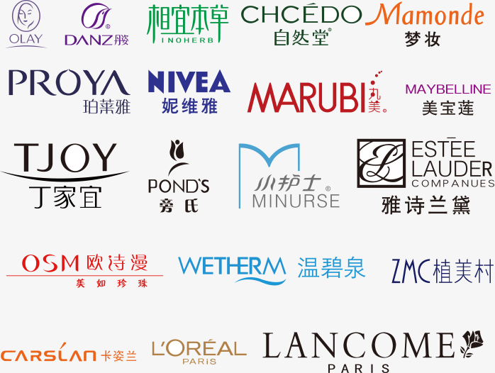 高清品牌化妆品标志合集