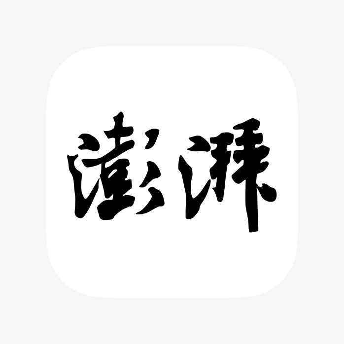澎湃新闻APP图标